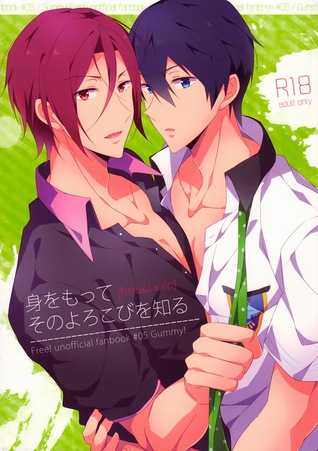 Download Free! dj - 身をもってそのよろこびを知る [Mi wo Motte Sono Yorokobi wo Shiru   I Know the Pleasure of Holding You] - Iincho | PDF