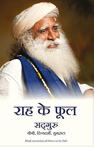 Full Download Rah Ke Phool (Hindi Translation of Flowers of the Path) - Sadhguru file in PDF