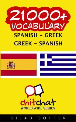 Download 21000  Spanish - Greek Greek - Spanish Vocabulary - Gilad Soffer | PDF