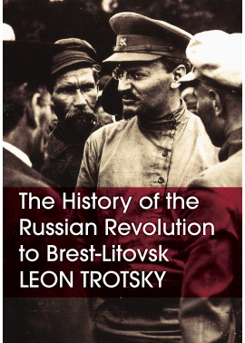 Download The History of the Russian Revolution to Brest-Litovsk - Leon Trotsky | PDF