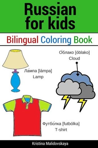 Download Russian for kids: Bilingual coloring book (Russian for children, Russian kids books) (Volume 2) - Kristina Malidovskaya file in ePub