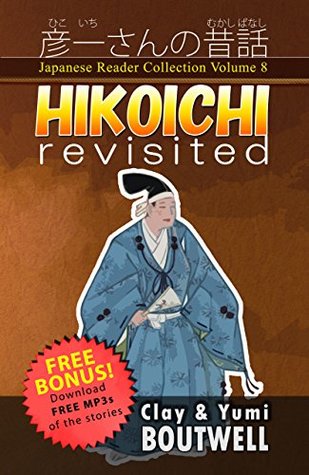 Read Online Japanese Reader Collection Volume 8 Hikoichi Revisited: The Easy Way to Read Listen and Learn from Japanese Folklore Tales and Stories - Clay Boutwell | PDF
