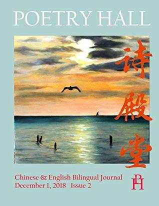 Full Download Poetry Hall Issue 2: A Chinese and English Bilingual Journal - Mr. Yingcai Xu | PDF