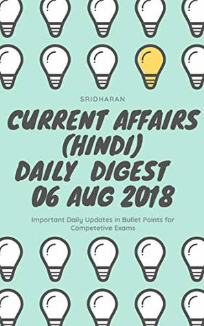 Full Download Current Affairs Hindi - Daily Digest - 20180806 - 6th Aug 2018 - Sridharan file in ePub