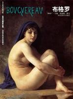 Read magical surrealist master: Magritte (Paperback) - He Zheng Guang | ePub