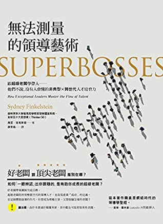 Full Download 無法測量的領導藝術:跟超級老闆學帶人──他們不說、沒人會懂的非典型 × 跨世代人才培育力! (In-action!) (Traditional Chinese Edition) - 席尼・芬克斯坦 (Sydney Finkelstein) file in PDF